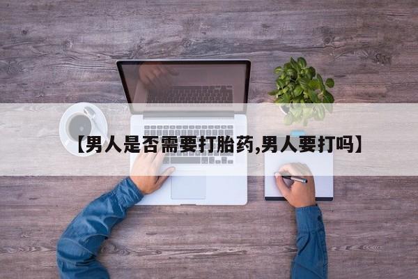 流产药在线付款动态 第135页